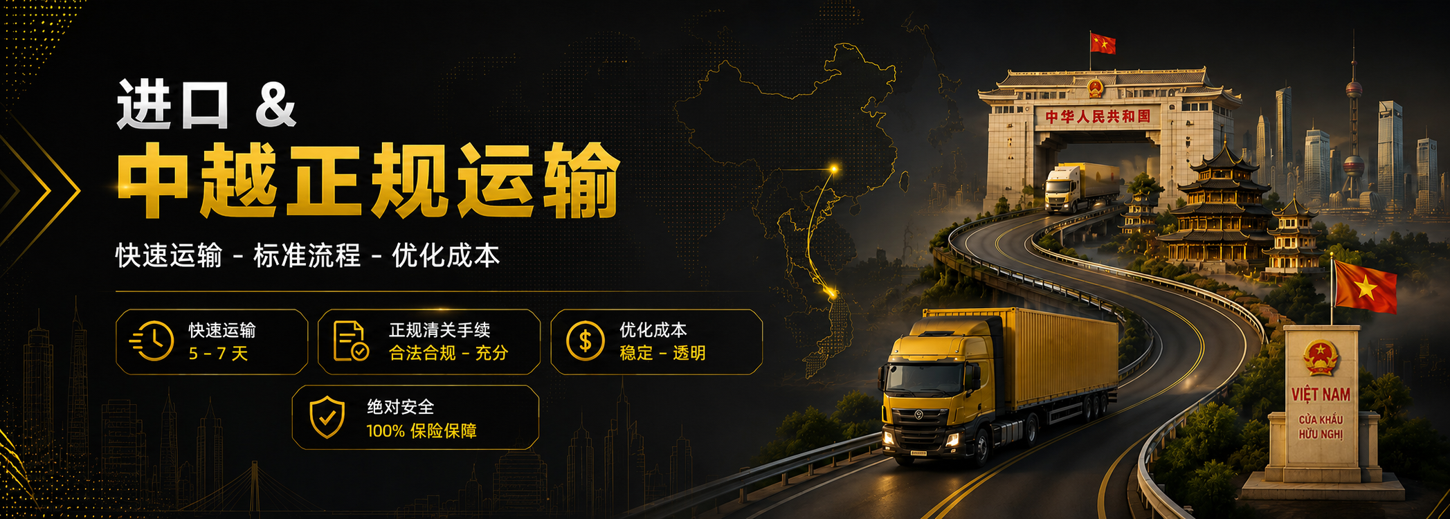 Banner chính Hoa Nam cho Máy tính và Điện thoại riêng